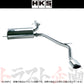 HKS リーガマックスプレミアム マフラー ステップワゴン スパーダ RP3/RP5 ##213142178 - トラスト企画