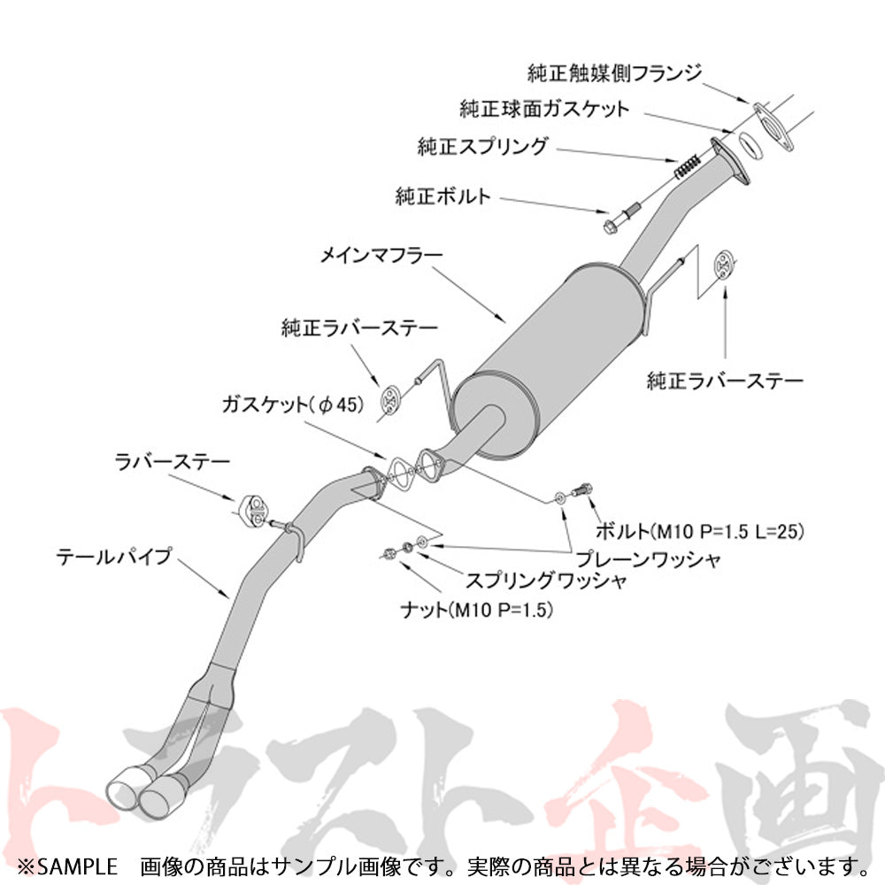 HKS リーガル マフラー NV100クリッパーリオ スクラムワゴン タウンボックス エブリィワゴン ##213142346 - トラスト企画