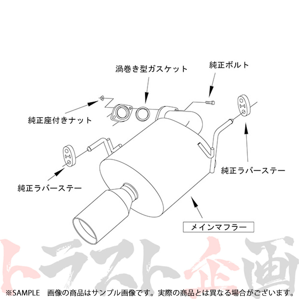 HKS リーガマックスプレミアム マフラー フォレスター SJ5 ##213142357 – トラスト企画オンラインショップ