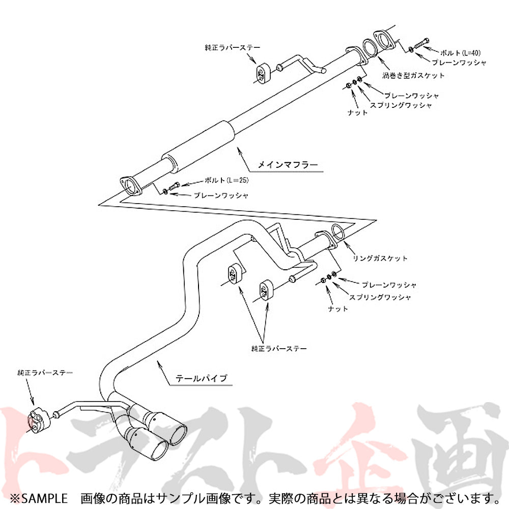 HKS リーガマックスプレミアム マフラー ハイラックス GUN125