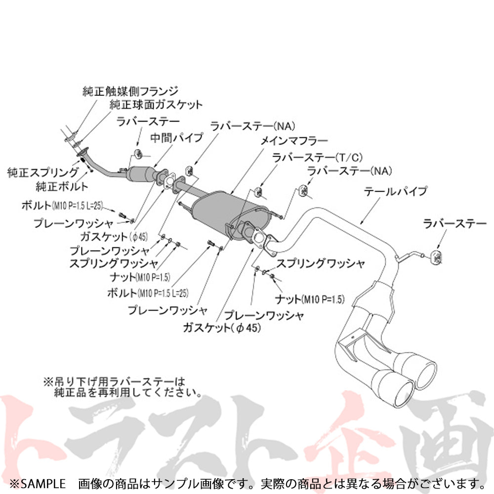 HKS クールスタイル2 マフラー N-ONE JG1 ##213142379