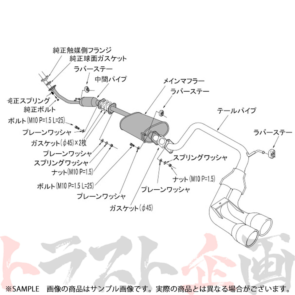 HKS クールスタイル2 マフラー N-WGN JH1 ##213142380 - トラスト企画