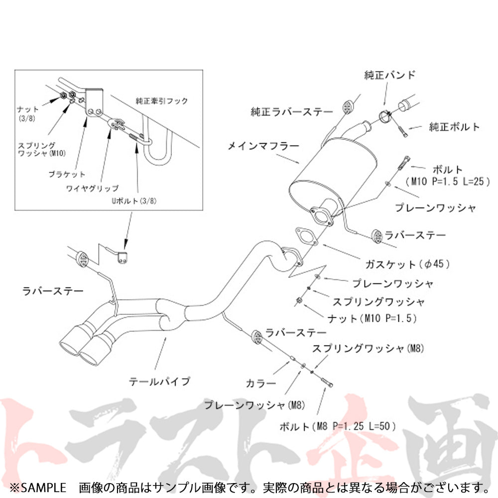 HKS クールスタイル2 マフラー フレアクロスオーバー ハスラー ##213142382 - トラスト企画