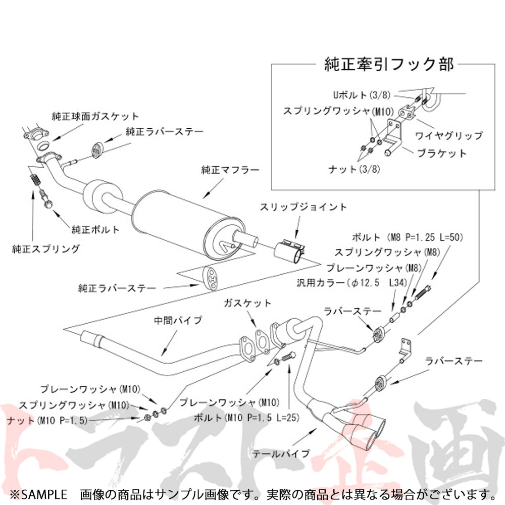 HKS クールスタイル2 マフラー アルトターボRS アルトワークス HA36S ##213142383