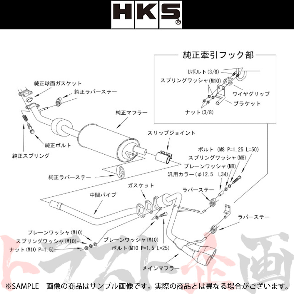 HKS クールスタイル2 マフラー ワゴンR スティングレー MH55S ##213142384 - トラスト企画