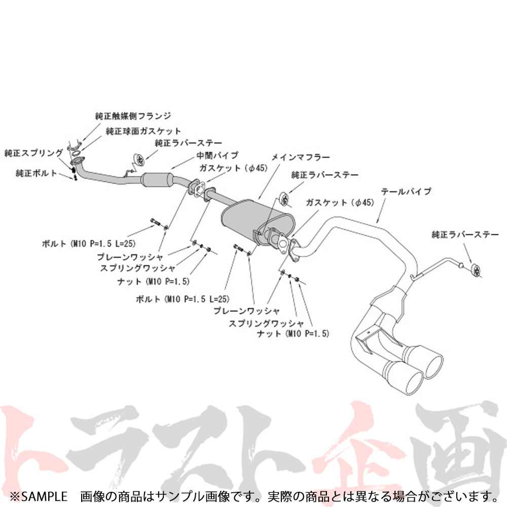 HKS クールスタイル2 マフラー N-WGN JH1 ##213142387 - トラスト企画