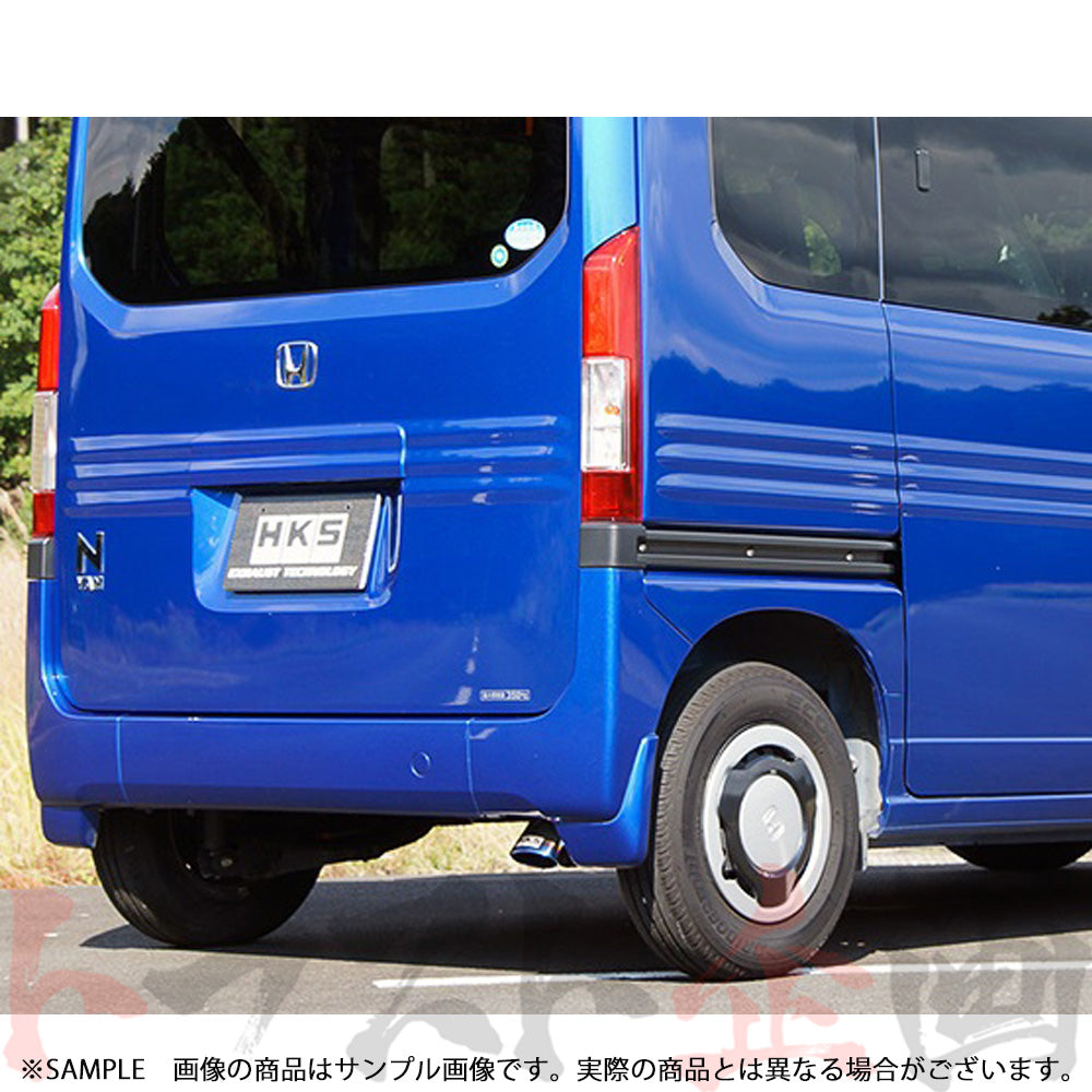 HKS リーガル マフラー N-VAN JJ1 ##213142393 - トラスト企画