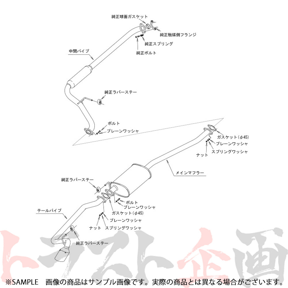 HKS リーガル マフラー N-VAN JJ1 ##213142393 - トラスト企画