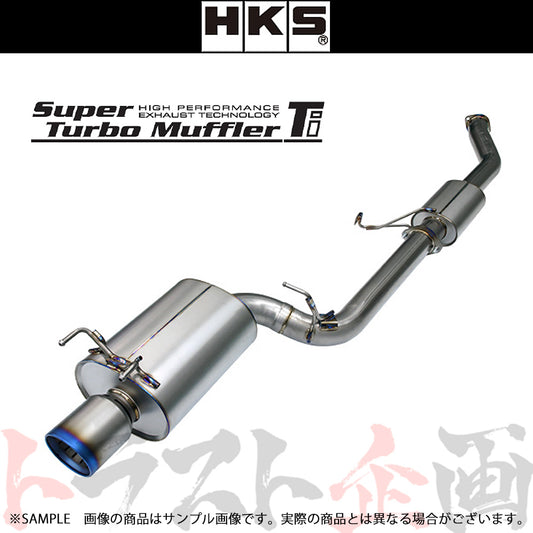HKS スーパーターボ マフラー Ti スカイライン GT-R BNR32 ##213142394 - トラスト企画