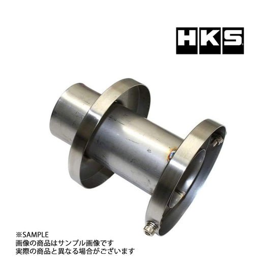 HKS インナーサイレンサー 120パイ ハイパワーテール用 ##213142456 - トラスト企画