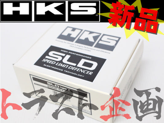 003 HKS SLD スピード リミット ディフェンサー #213161057 - トラスト企画