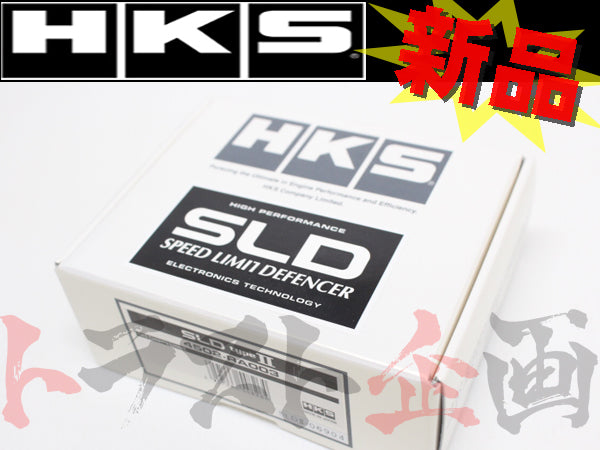 HKS SLD スピード リミット ディフェンサー #213161058 - トラスト企画