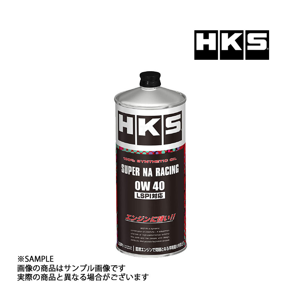 HKS エンジンオイル スーパーNAレーシング 0W40 (1L) LSPI対応 SUPER NA RACING ##213171042 - トラスト企画