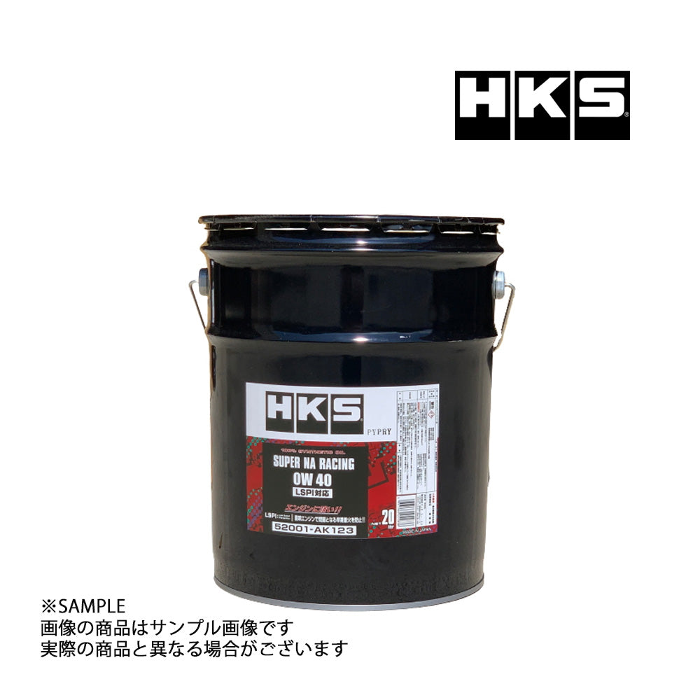 HKS エンジンオイル スーパーNAレーシング 0W40 (20L) LSPI対応 SUPER NA RACING ##213171044 - トラスト企画