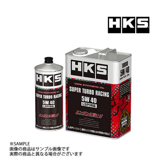 HKS エンジンオイル スーパーターボレーシング 5W40 5L (4L + 1L) LSPI対応 #213171046S1 - トラスト企画
