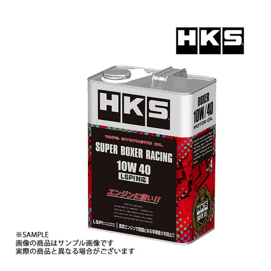 HKS エンジンオイル スーパーボクサーレーシング 10W40 (4L) LSPI対応 SUPER BOXER RACING ##213171051 - トラスト企画
