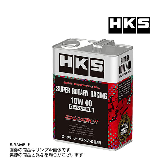 HKS エンジンオイル スーパーロータリーレーシング 10W40 (4L) 非LSPI対応 SUPER ROTARY RACING #213171053 - トラスト企画