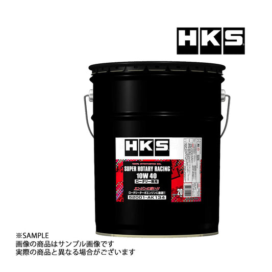 HKS エンジンオイル スーパーロータリーレーシング 10W40 (20L) 非LSPI対応 SUPER ROTARY RACING ##213171054 - トラスト企画