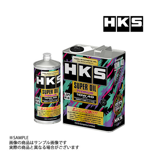 HKS エンジンオイル スーパーオイル プレミアム 10W40 5L (4L + 1L) API SP 規格品 #213171072S1 - トラスト企画