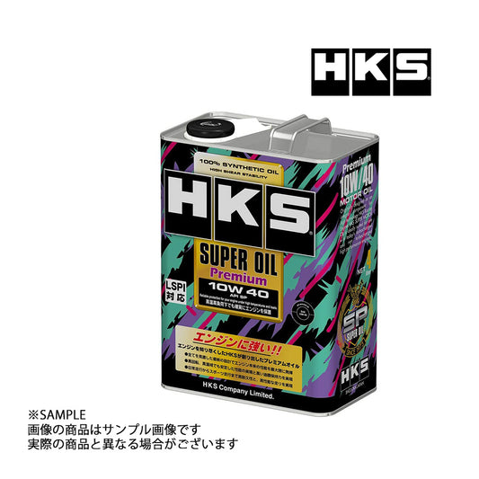 HKS エンジンオイル スーパーオイル プレミアム 10W40 (4L) API SP 規格品 SUPER OIL Premium  #213171072 - トラスト企画