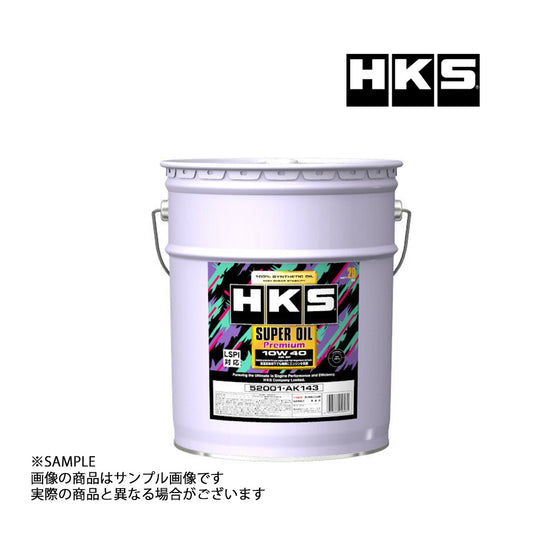 HKS エンジンオイル スーパーオイル プレミアム 10W40 (20L) API SP 規格品 SUPER OIL Premium  ##213171073 - トラスト企画