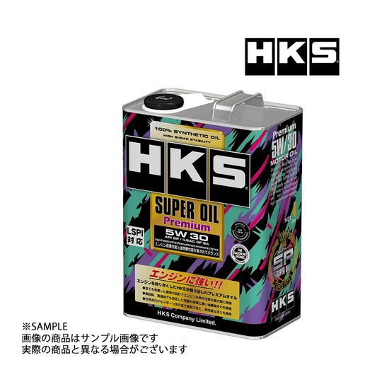HKS エンジンオイル スーパーオイル プレミアム 5W30 (4L) API SP/ILSAC GF-6A 規格品 SUPER OIL Premium #213171075 - トラスト企画