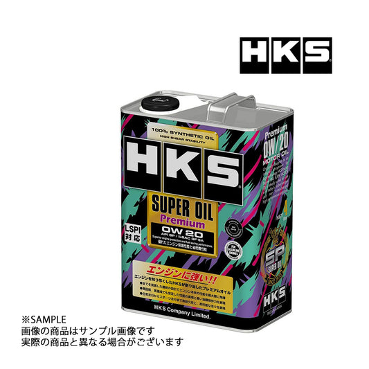 HKS エンジンオイル スーパーオイル プレミアム 0W20 (4L) API SP/ILSAC GF-6A 規格品 SUPER OIL Premium ##213171078 - トラスト企画