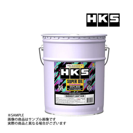 HKS エンジンオイル スーパーオイル プレミアム 0W20 (20L) API SP/ILSAC GF-6A 規格品 SUPER OIL Premium ##213171079 - トラスト企画