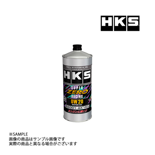 HKS エンジンオイル スーパーゼロレーシング 0W20 (1L) LSPI対応 SUPER ZERO RACING ##213171084 - トラスト企画