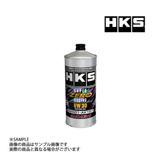 HKS エンジンオイル スーパーゼロレーシング 0W30 (1L) LSPI対応 SUPER ZERO RACING ##213171085 - トラスト企画