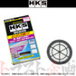 HKS エアクリ スーパー エア フィルター ##213182379