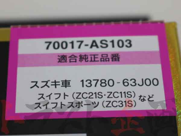 即納 HKS エアクリ スーパー エア フィルター スイフト ZC31S/ZC21S