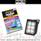 即納 HKS エアクリ スーパー エア フィルター #213182383