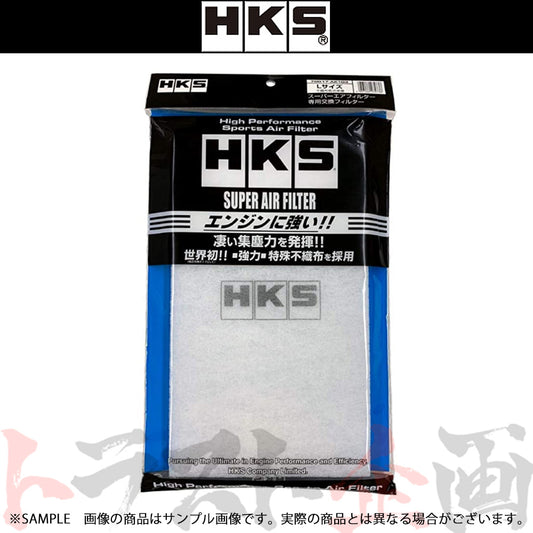 即納 HKS スーパーエアフィルター用交換フィルター Lサイズ #213182428