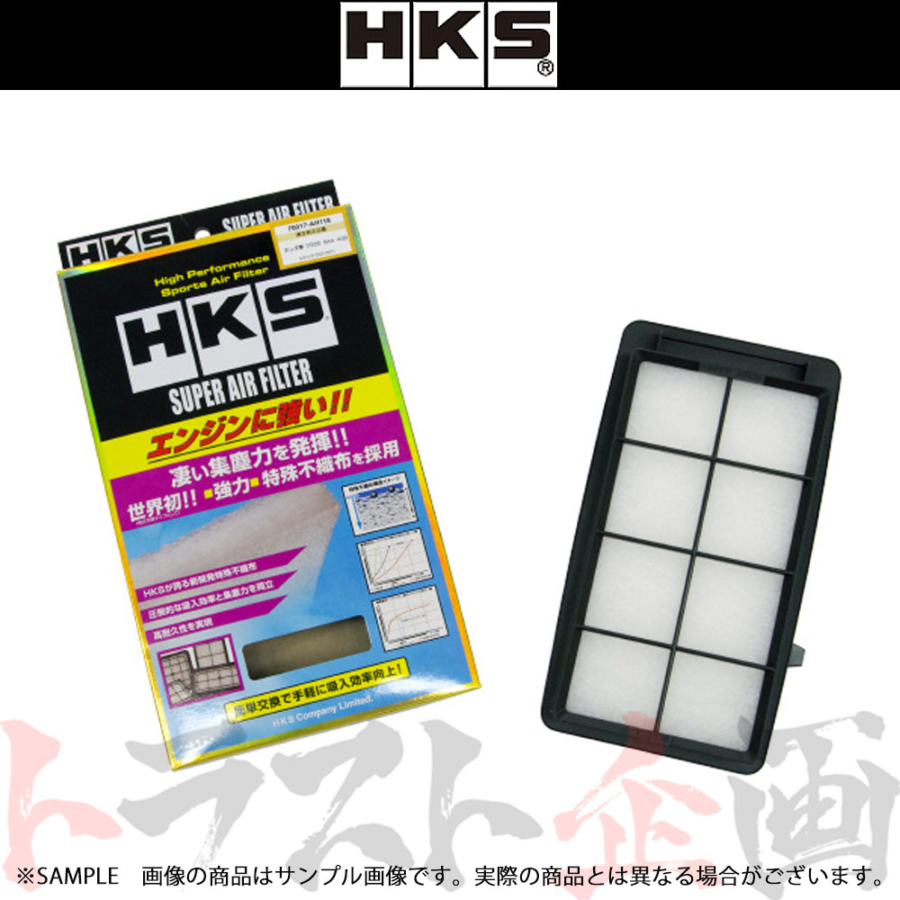 HKS スーパーエアフィルター ##213182430 - トラスト企画