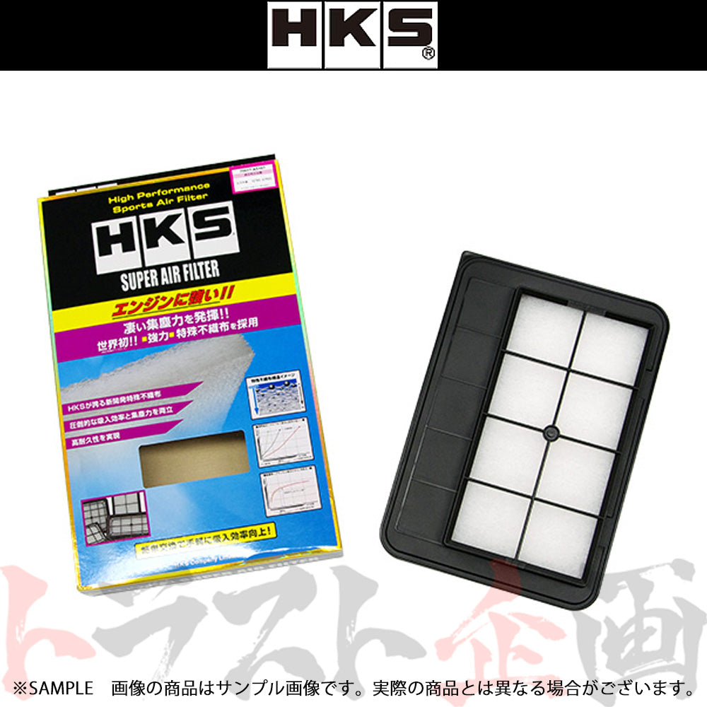 HKS スーパーエアフィルター ##213182431 - トラスト企画