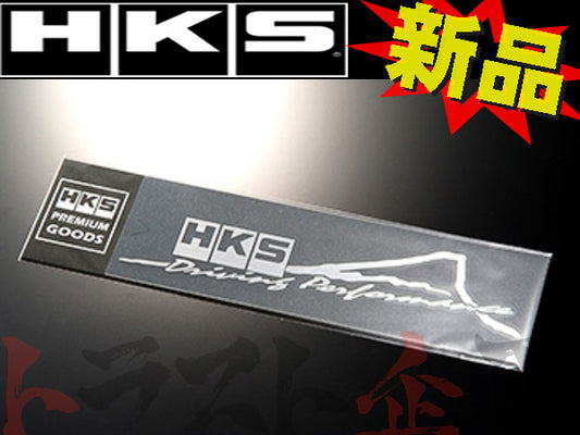 ◆ HKS ステッカー富士山 シルバー ##213191500