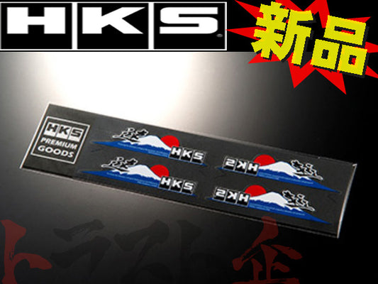 ◆ HKS ステッカー 速 4枚入り ##213191504