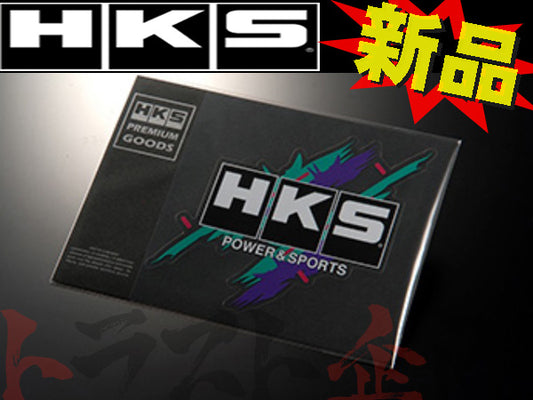 ◆ HKS ステッカー スーパーレーシング ラージ ##213191505
