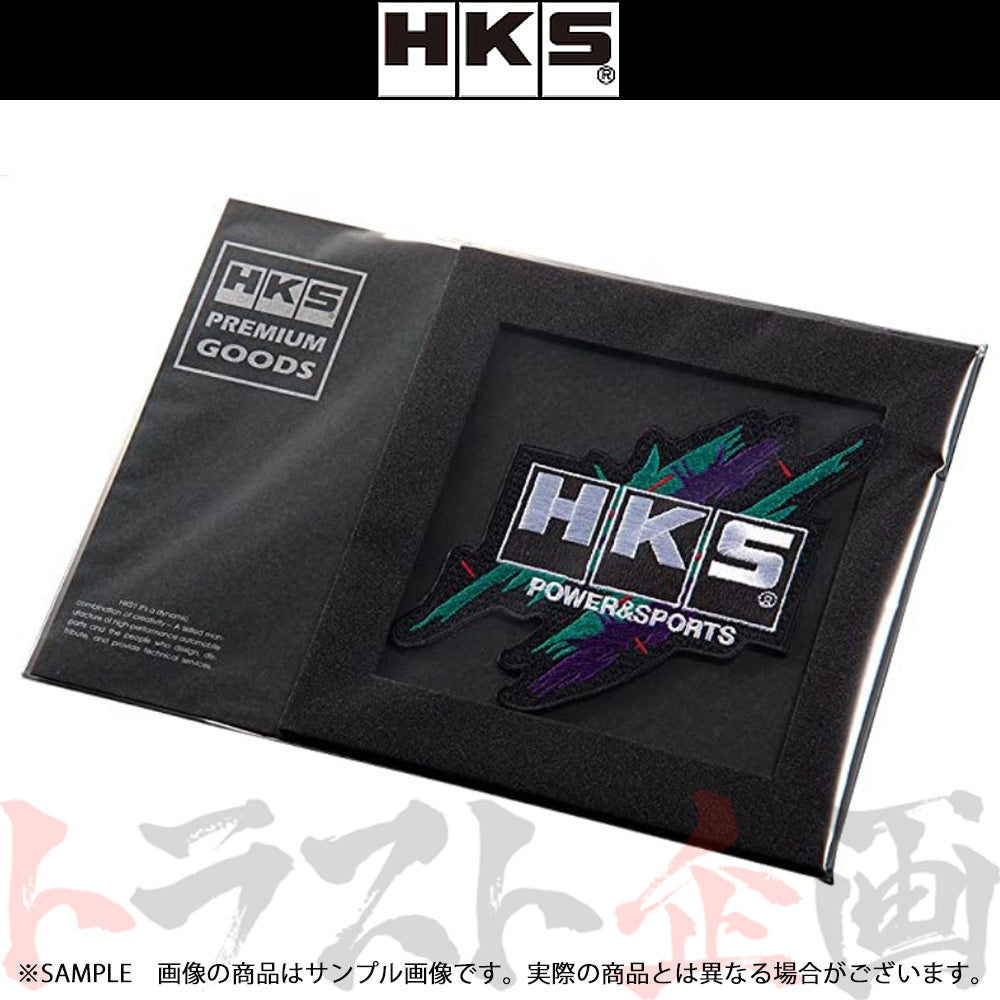 ◆ HKS ワッペン スーパーレーシング ラージ ##213191508