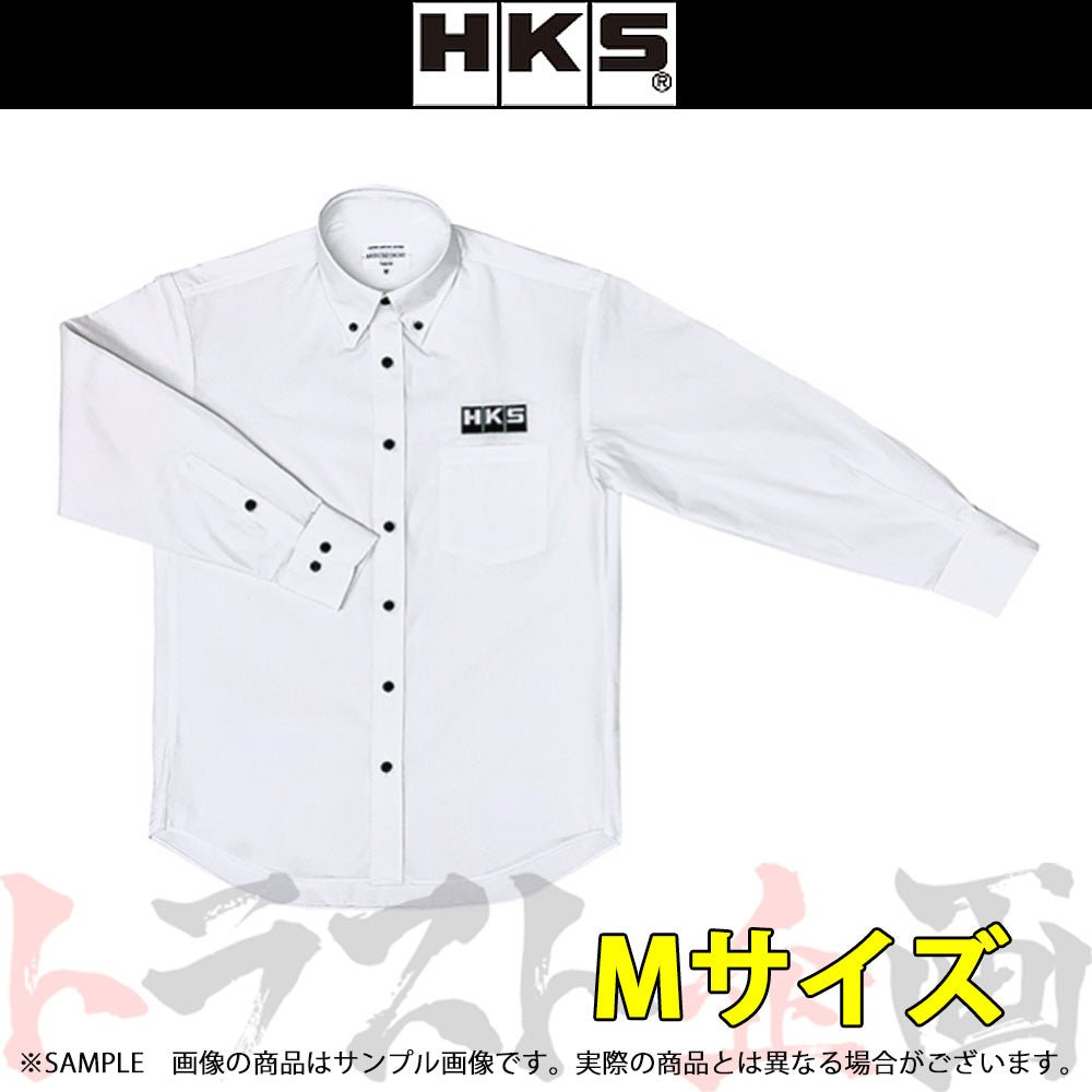 HKS ボタン ダウン シャツ 白 ホワイト Mサイズ  数量限定 ##213192130 - トラスト企画