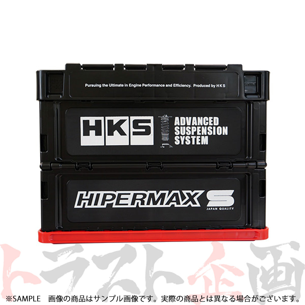 HKS コンテナ ボックス 20L ##213192140 – トラスト企画オンラインショップ