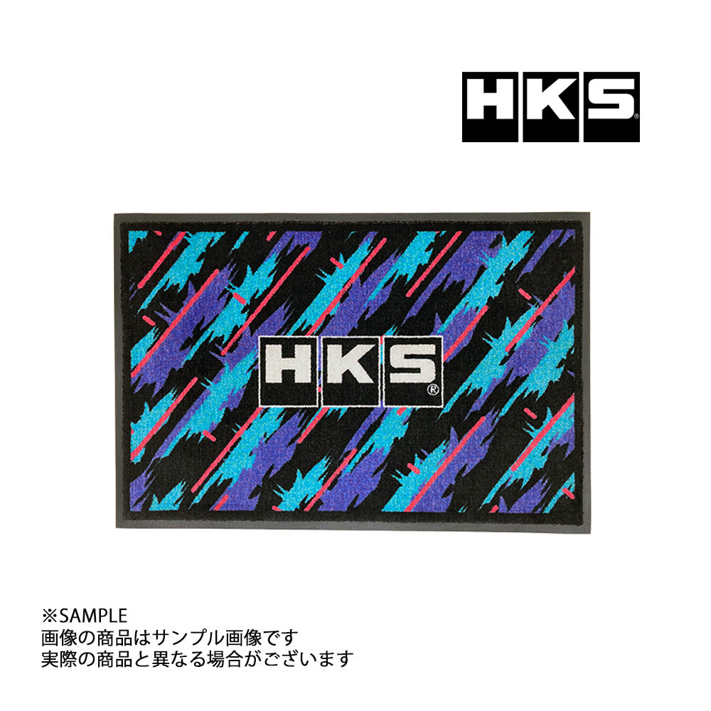 HKS ドア マット  オイルカラー #213192152 - トラスト企画