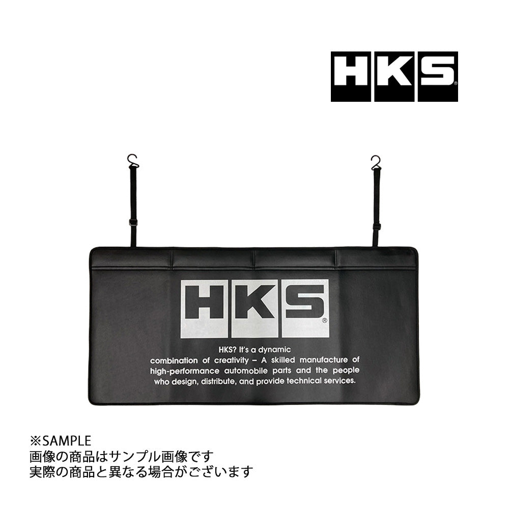 HKS メカニック フェンダー カバー 51007-AK494 ##213192158 - トラスト企画