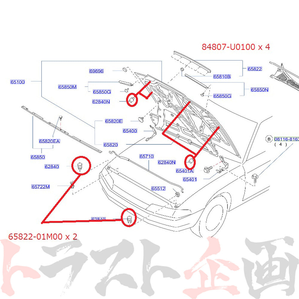 ◇ ☆ 即納 日産 純正品 当たりゴム スカイライン GT-R BNR32