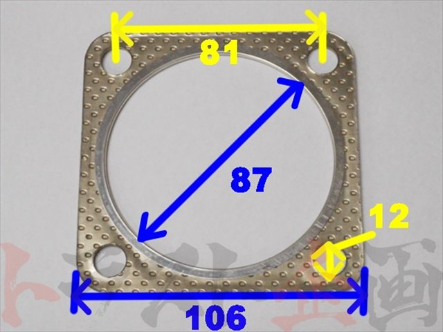 ◆ ジュラン マフラーガスケット 85パイ 四角 2枚セット #434141010S1