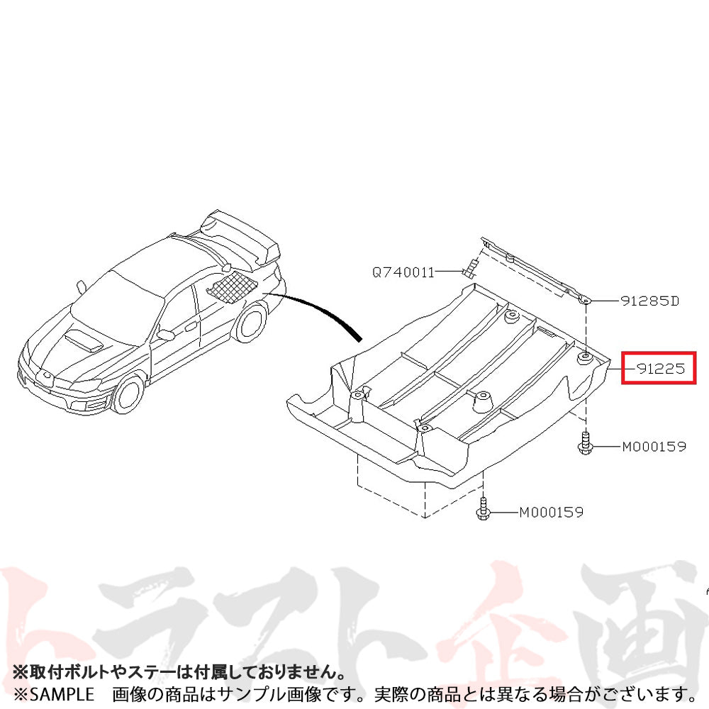 スバル 純正 リアディフューザー インプレッサ GDB アプライド F型 ##456101003 – トラスト企画オンラインショップ