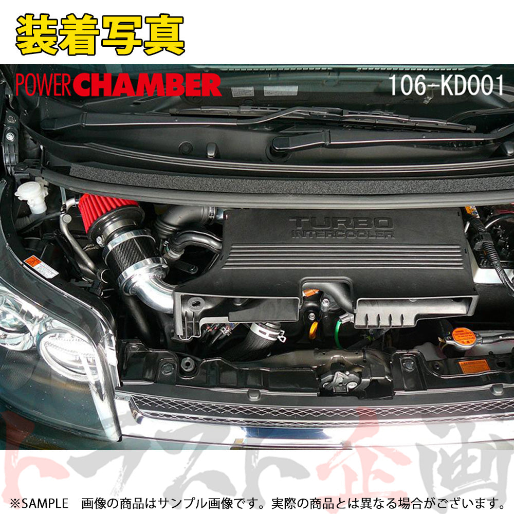 零1000 パワーチャンバー for K-Car ##530121082 - トラスト企画