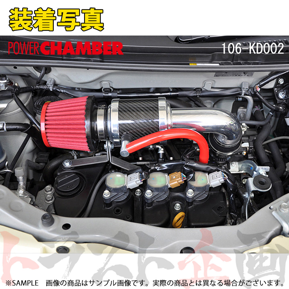 零1000 パワーチャンバー for K-Car ##530121084 – トラスト企画