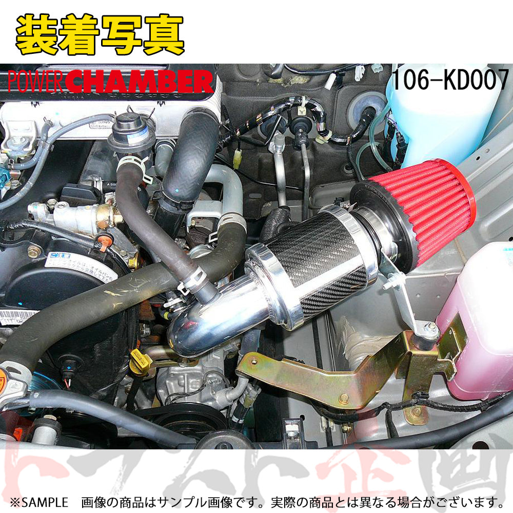 零1000 パワーチャンバー for K-Car ##530121093 - トラスト企画